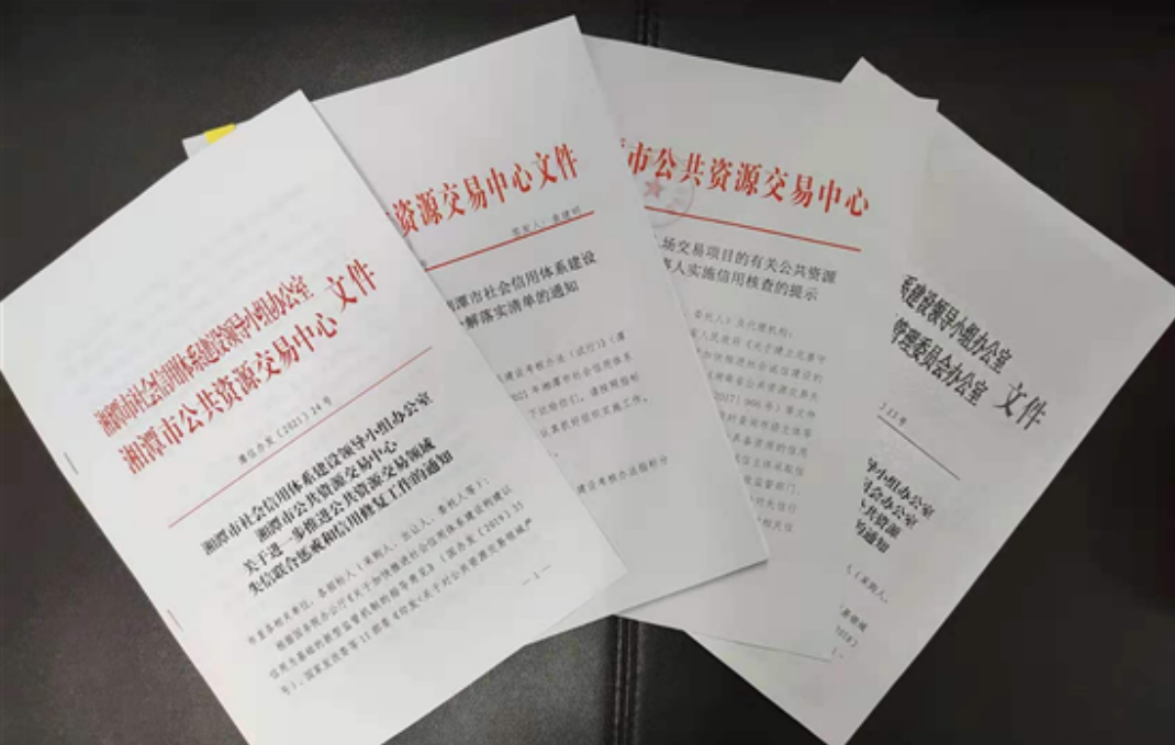 系列文件发布。.png