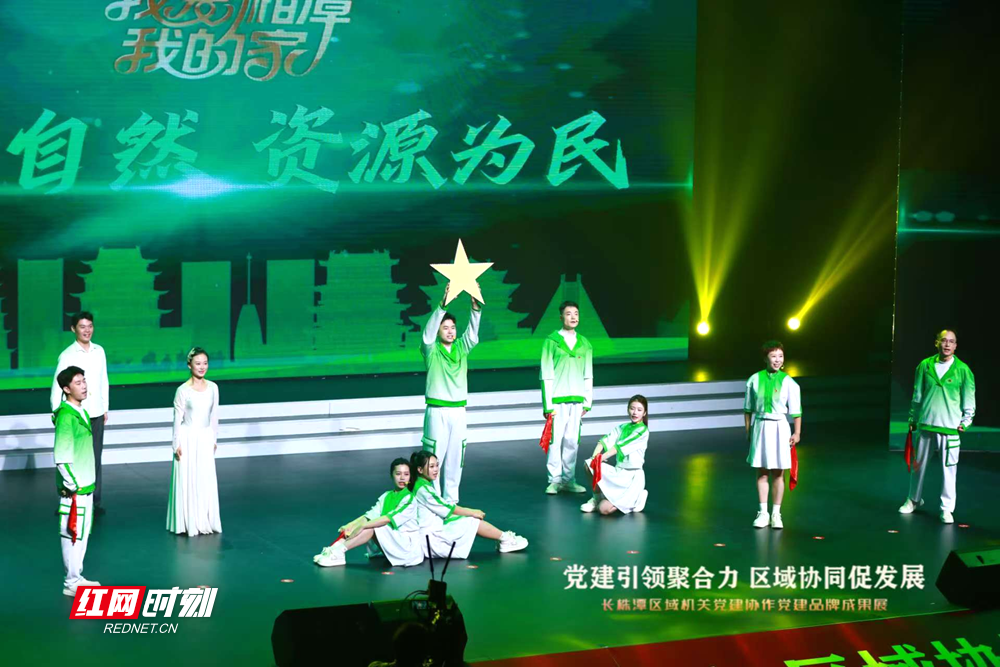 自然资源.png