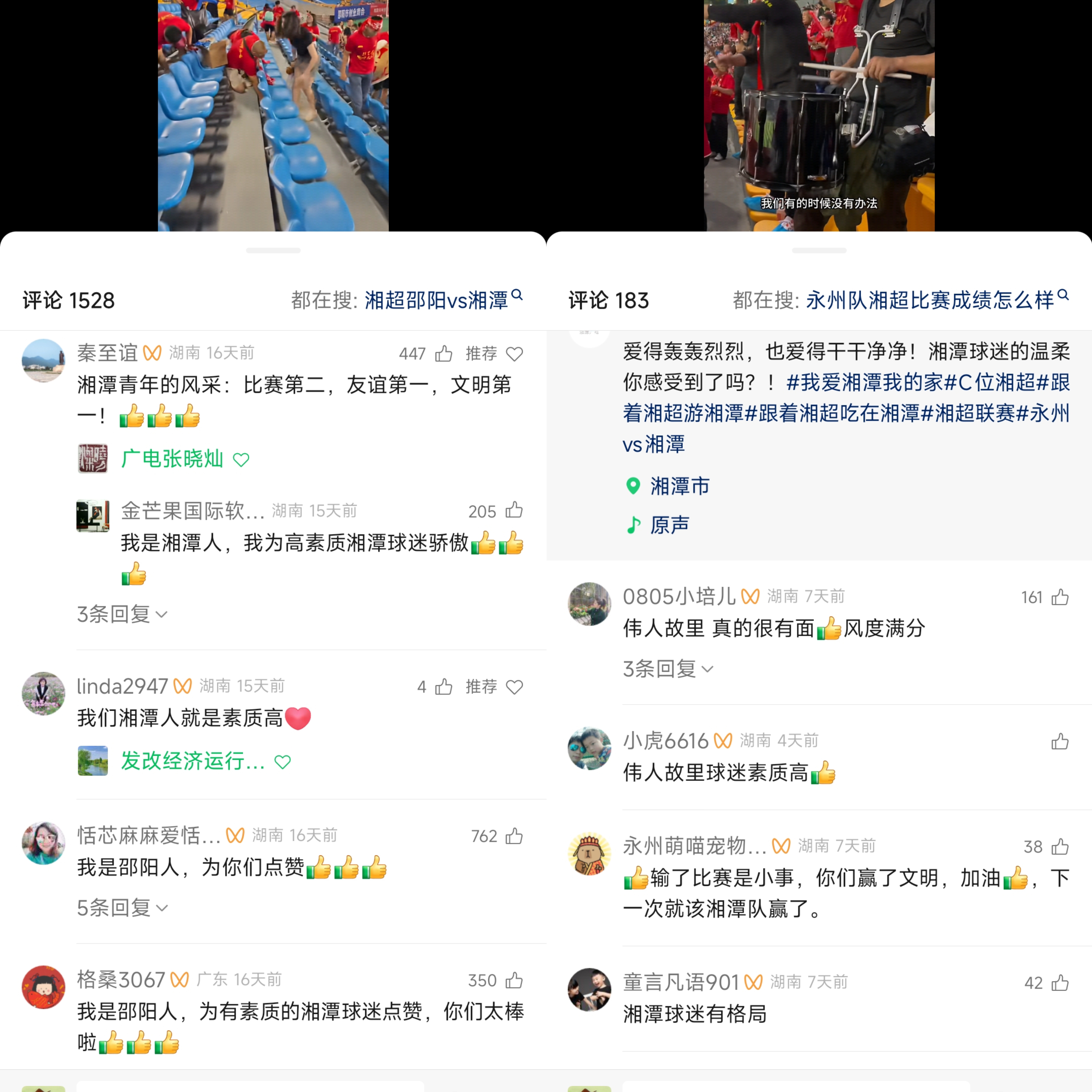 好评部分截图.jpg
