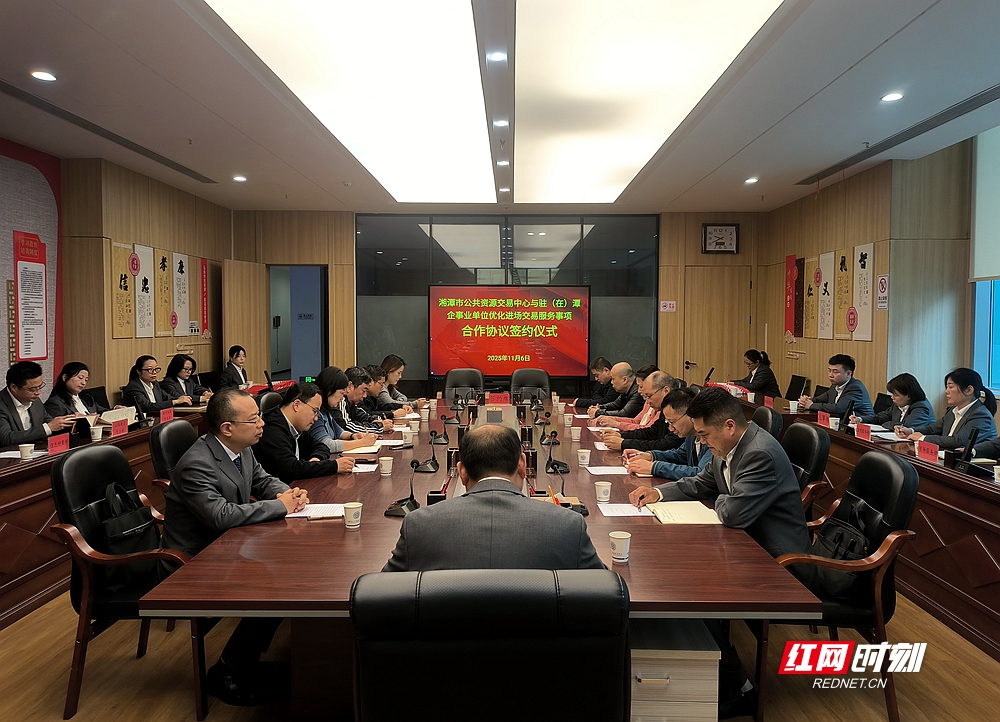 微信图片_20251106105544_499_93.jpg 微信图片_20251106105544_499_93.jpg