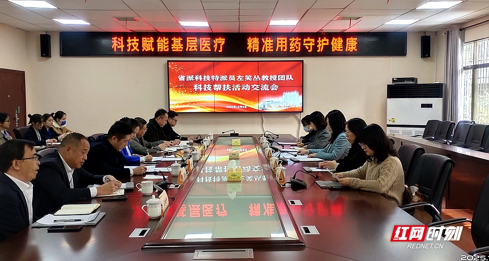 微信图片_20251208195634_82_25.jpg 微信图片_20251208195634_82_25.jpg