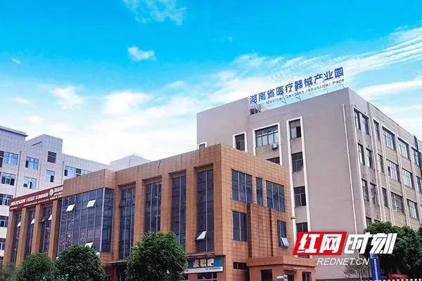 湖南省医疗器械产业园.jpg