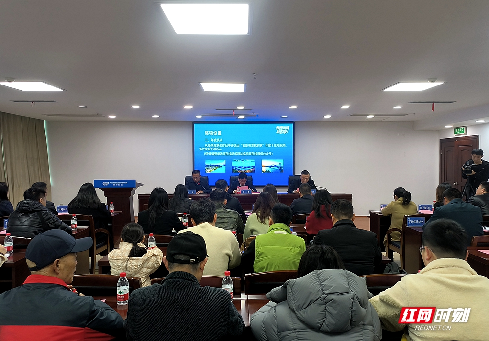 1月22日，“我爱湘潭我的家”网络主题宣传活动全民拍视频挑战赛发布仪式举行.jpg