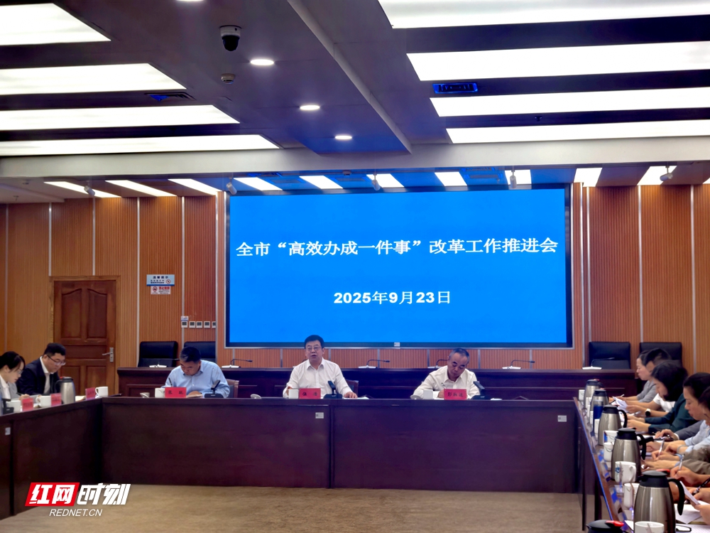 微信图片_20250924093532_237_93.jpg