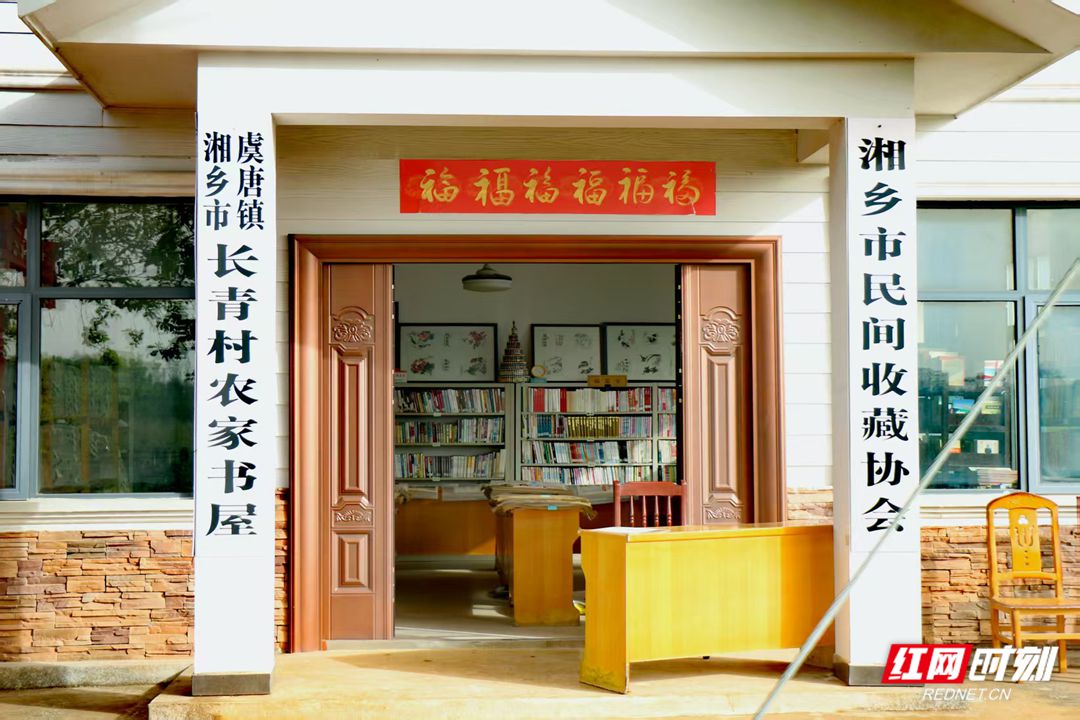 长青村农家书屋.jpg