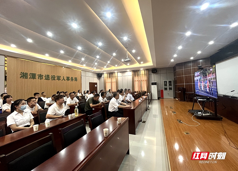 湘潭市退役军人事务局组织系统干部职工集中收看纪念中国人民抗日战争暨世界反法西斯战争胜利80周年大会。.jpg