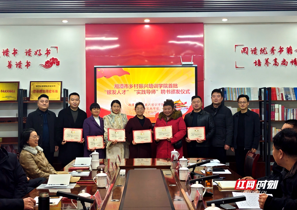 颁发聘书。.jpg 颁发聘书。.jpg