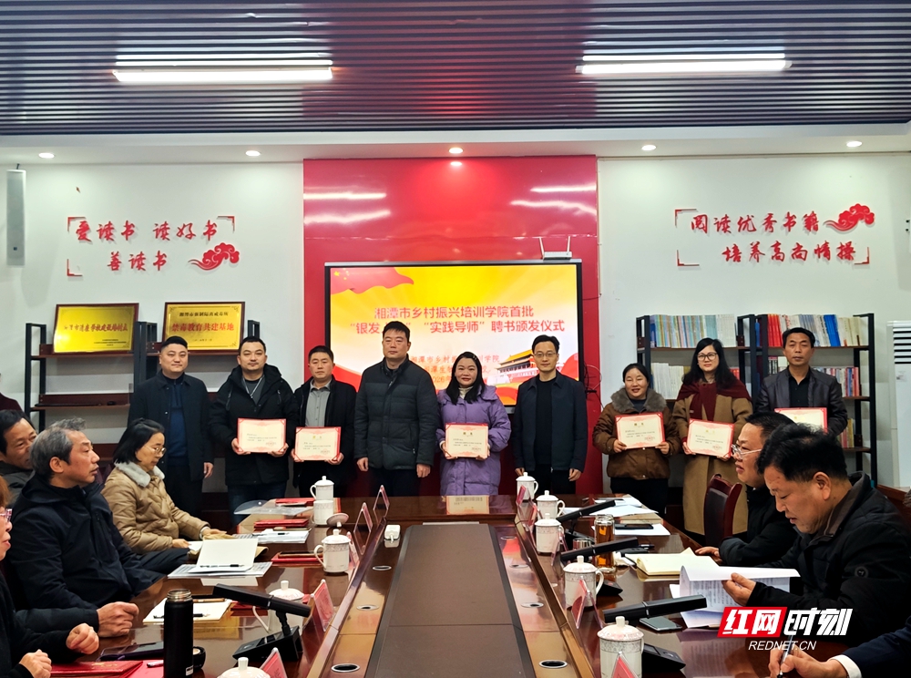 颁发聘书2.jpg 颁发聘书2.jpg