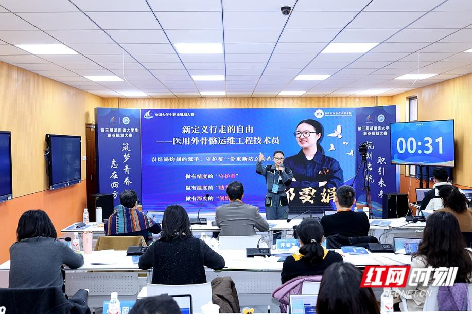 比赛现场。.png 比赛现场。.png