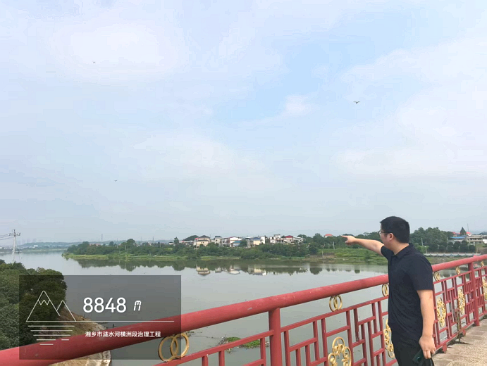 第七驻点监督工作组组员在涟水河湘乡横州段治理工程项目现场.png