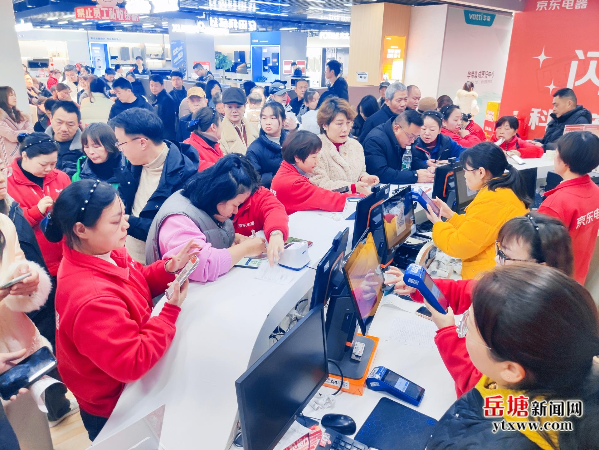 京东电器湘潭莲城旗舰店人气满满.jpeg