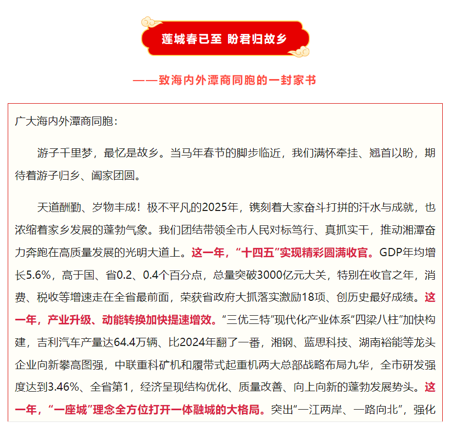 家书.png 家书.png