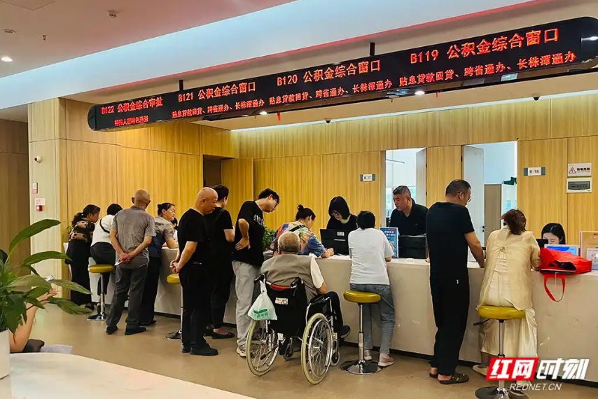 湘潭市民之家公积金窗口。.png 湘潭市民之家公积金窗口。.png