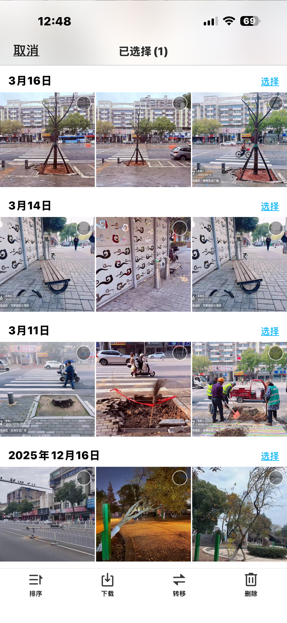 近日已反映解决的问题截图、.png