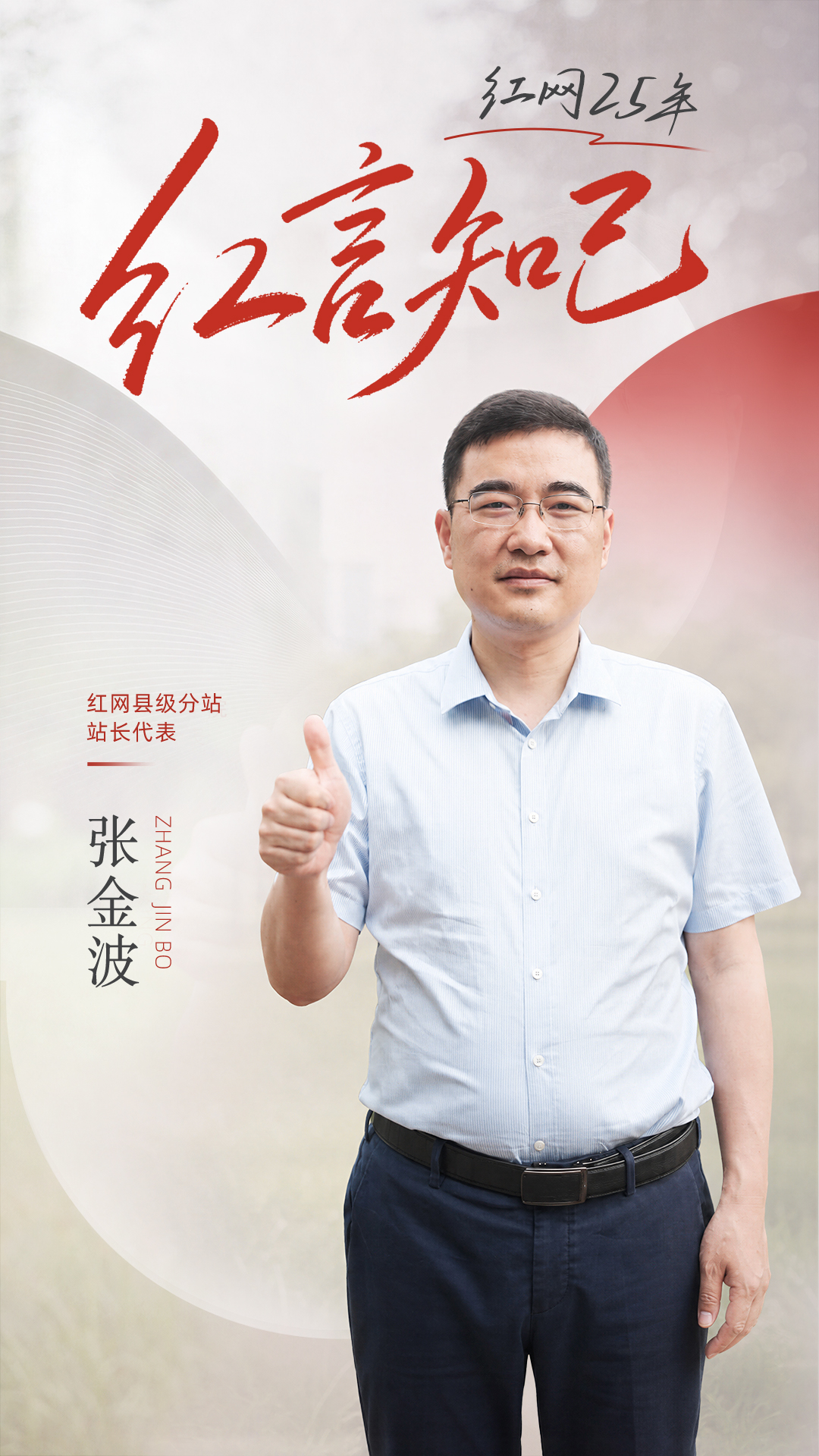 海报.png 海报.png