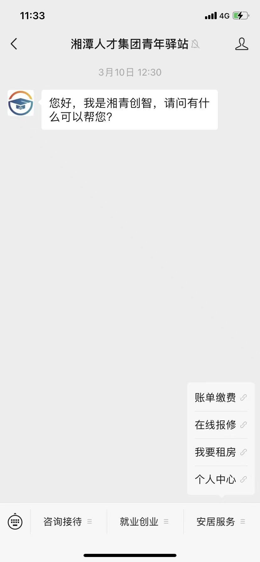 微信图片_20260601113325_55_1194.jpg 微信图片_20260601113325_55_1194.jpg