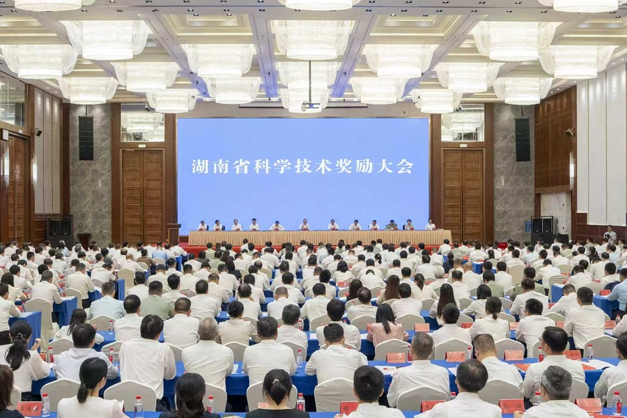 7月27日,全省科学技术奖励大会在长沙召开。(图片来源:湖南省人民政府门户网站).png 7月27日,全省科学技术奖励大会在长沙召开。(图片来源:湖南省人民政府门户网站).png