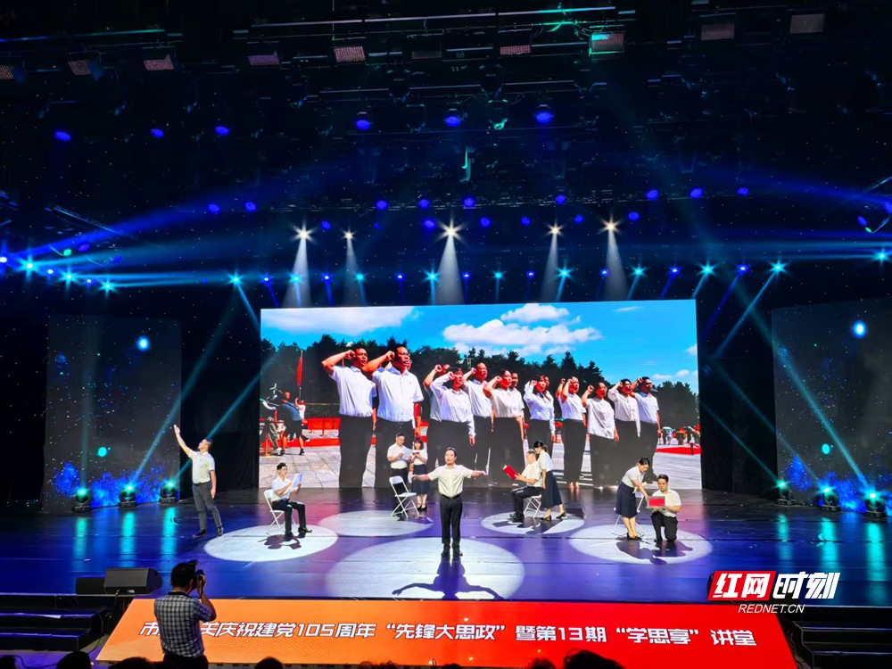 市委网信办参加市直机关建党105周年“先锋开讲”暨“学思享”讲堂青年专场活动.jpg 市委网信办参加市直机关建党105周年“先锋开讲”暨“学思享”讲堂青年专场活动.jpg