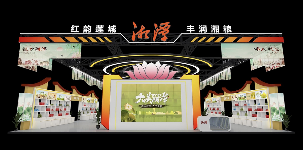 展厅.jpg