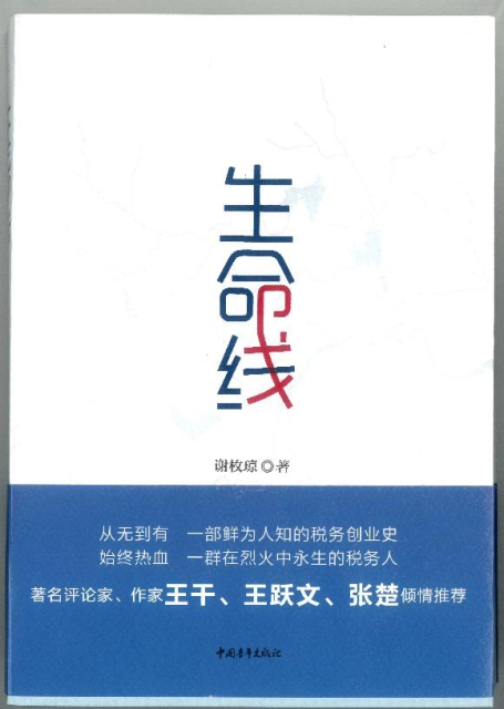 微信图片_20200925092758.jpg