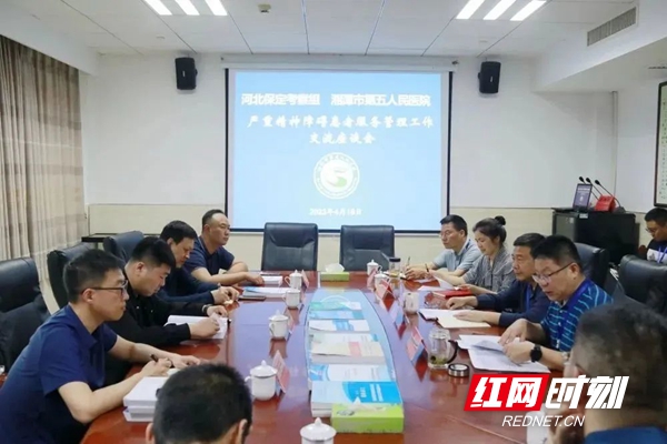 微信图片_20230420093312.jpg