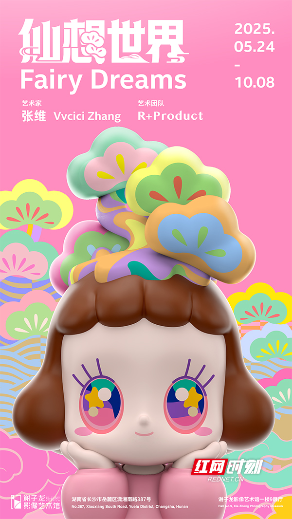 主海报10801920_画板 2.jpg