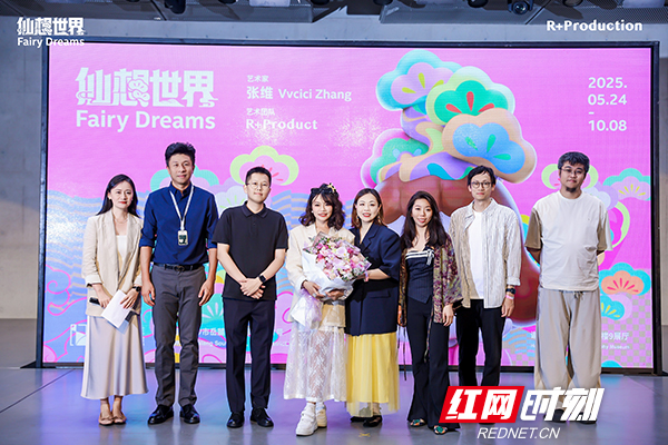 仙想世界开幕式嘉宾与艺术家合照.jpg