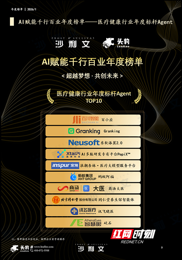 图片21.jpg