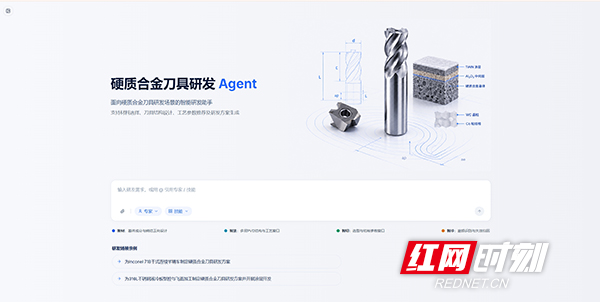 智刃大模型应用界面副本.jpg 智刃大模型应用界面副本.jpg