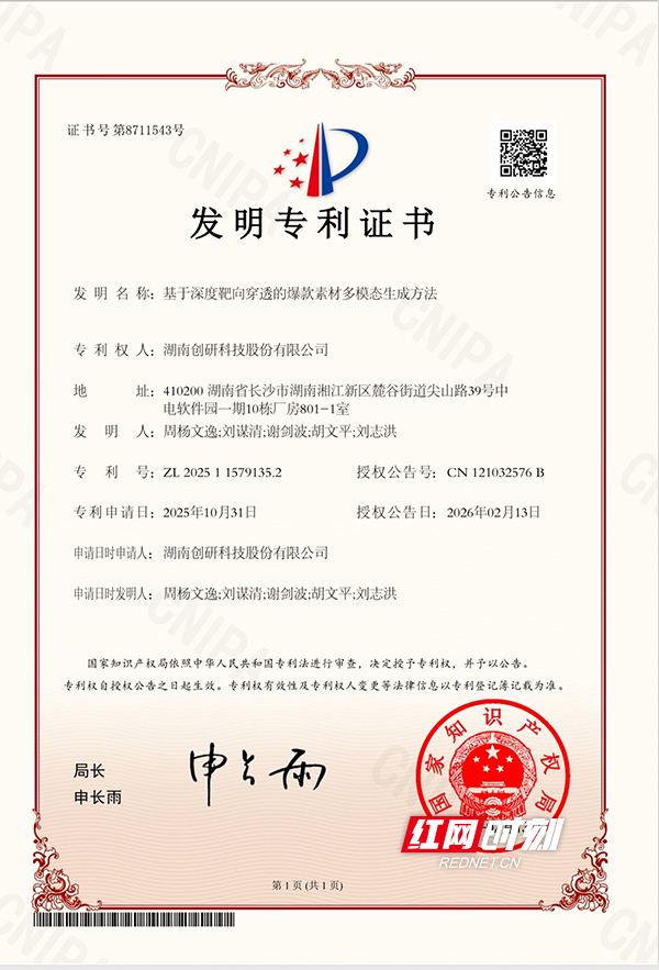图片1.jpg 图片1.jpg