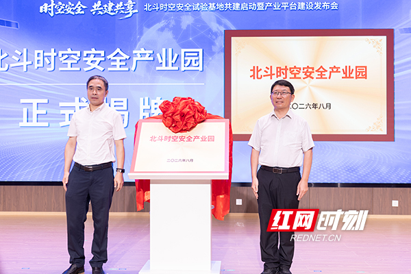 微信图片_20260816132815_1184_229副本.jpg 微信图片_20260816132815_1184_229副本.jpg