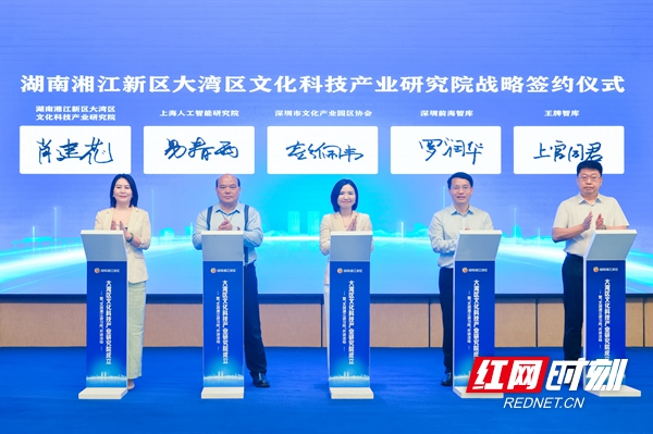大湾区2.jpg