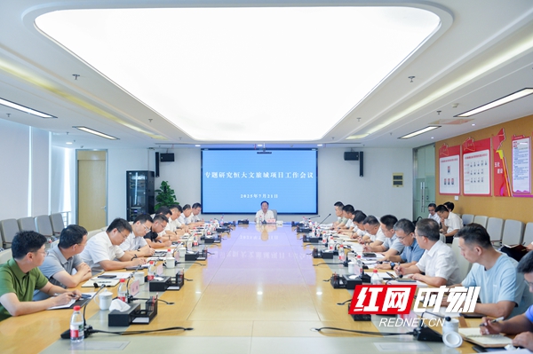 微信图片_20250721212738.jpg