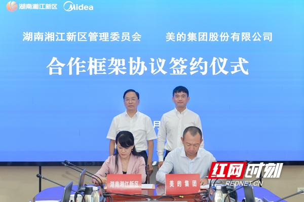 美的.jpg