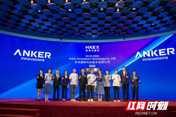 安可创新.jpg 安可创新.jpg
