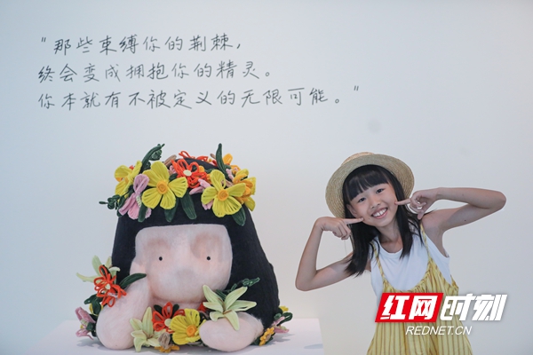 发呆小女孩展打卡照 (7).jpg