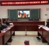 桃江县武潭镇小学：“乡土文化”成为天然“养料”