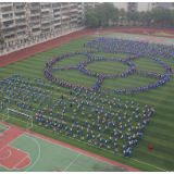 高清完整版丨益阳大课间操视频，各学校集锦全在这！