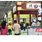 组图 | 安化黑茶新风采 记者带你逛茶博会