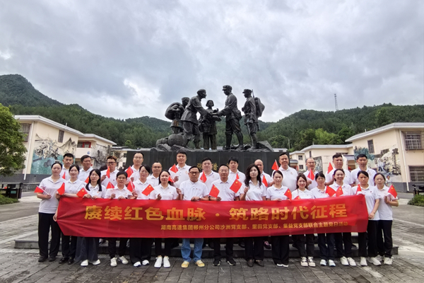 微信图片_20250620223540_副本_副本.jpg