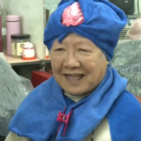 阿姨的龙年卷卷发型