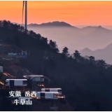 橘色朝霞下的苍山壮丽如画