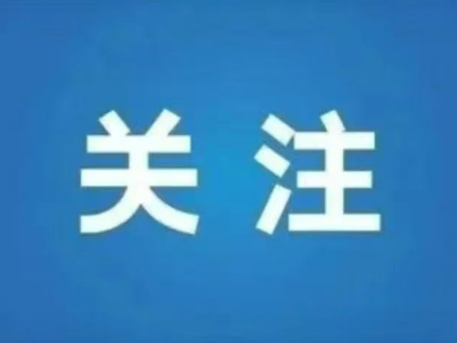 食品召回分几种形式？召回的食品如何处置？ | 一文读懂守护食品安全新规↓