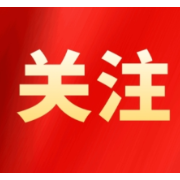 最高法发布司法解释 新增四类网络案件由互联网法院集中管辖