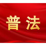 隆回县:“警花护蕾”“伴航”未成年人成长