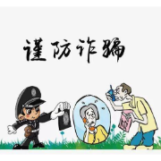 湘潭县：积攒多年嫁妆钱被骗，民警为群众止损17万