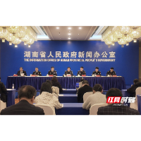 湖南连续六年实现重特大道路交通事故“零发生”