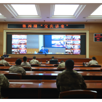 邵阳军分区第四期“宝庆讲堂”专讲军地交叉领域保密工作