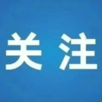 湖南边检总站发布元旦通关提示：预计客流增12% 长沙、张家界口岸这些时段最忙