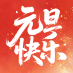 交互海报 | 2026，你的专属法治盲盒已上线！